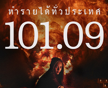 “ร่างทรง” หลอนแรง!! สร้างปรากฏการณ์ทะลุร้อยล้านในไทย !! พร้อมกวาดรางวัลต่างประเทศ